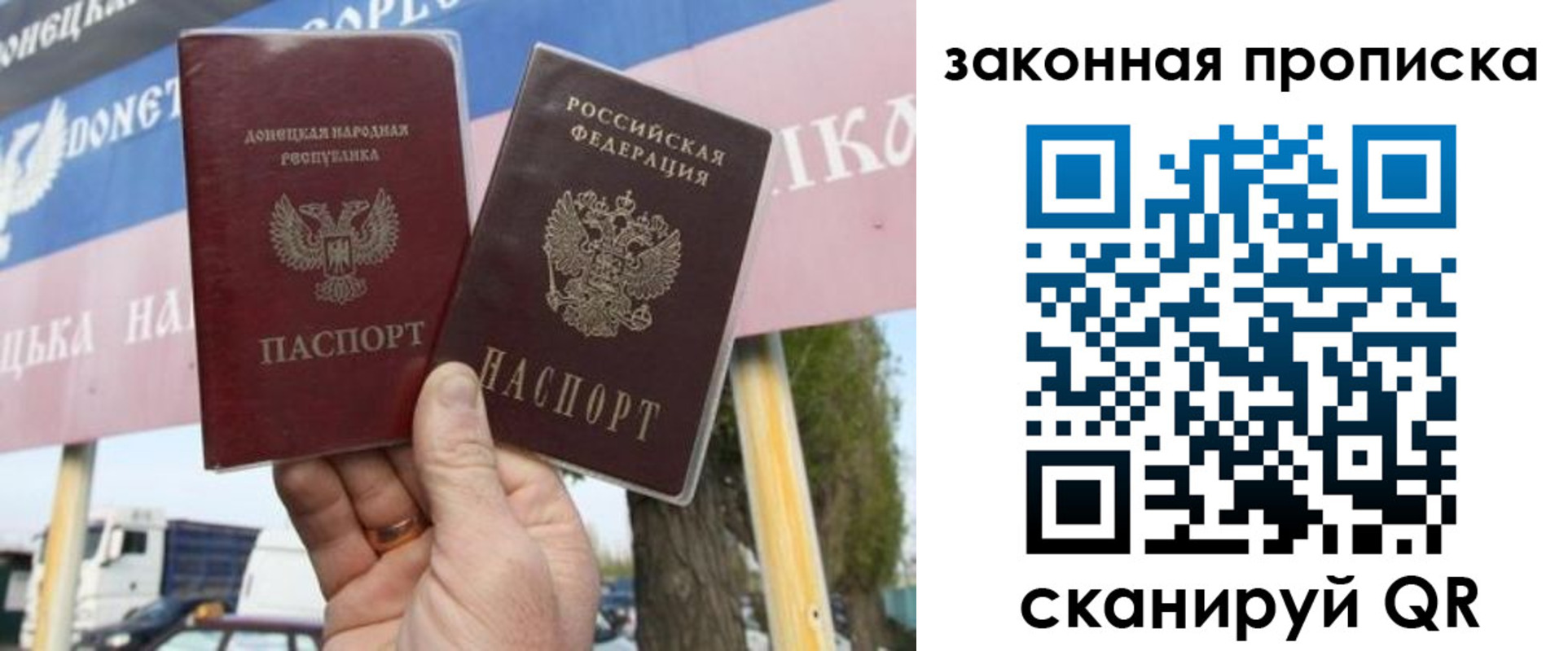 миграционный учет в Арске