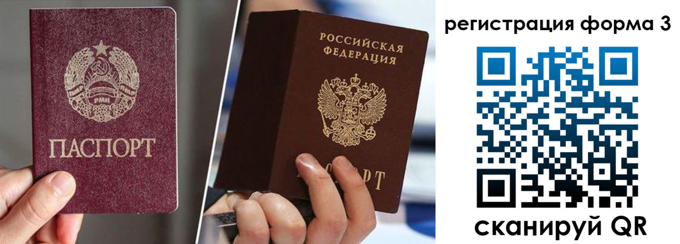 временная регистрация госуслуги в Арске